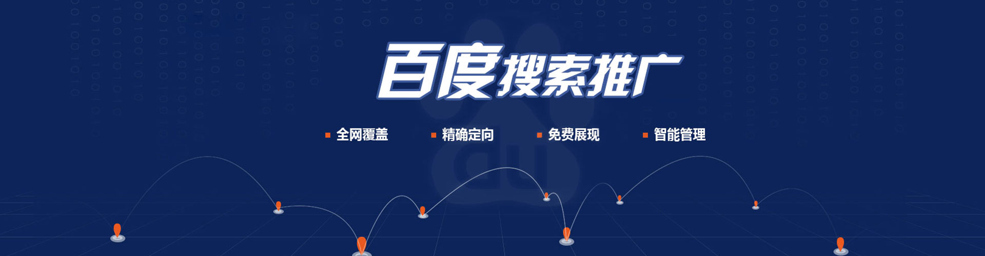 科尔沁信息流优化